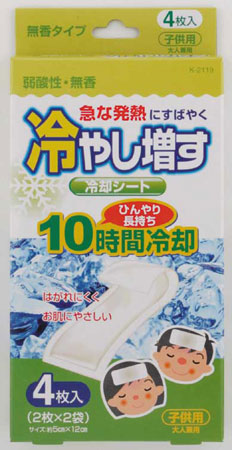 Babycooling Gel Sheet