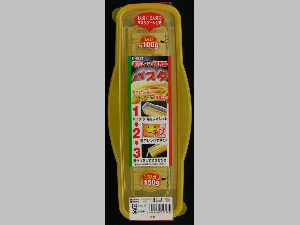 Kitchen Plastic(PP)