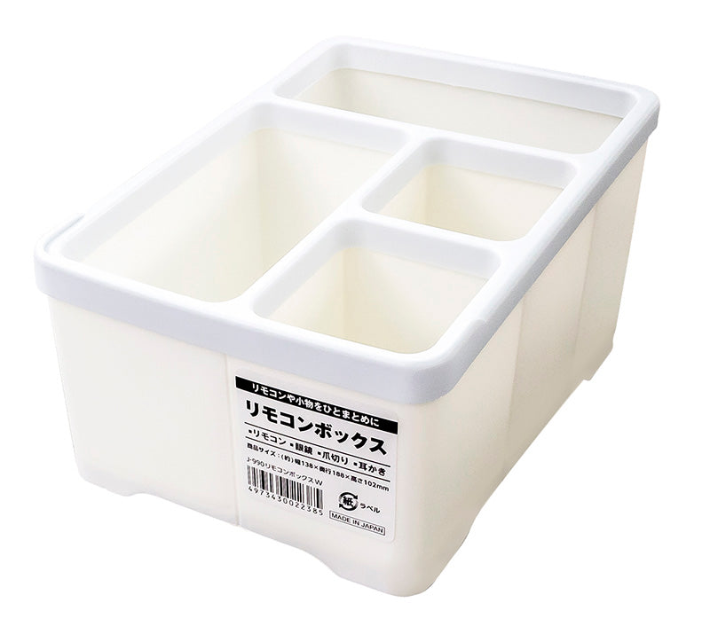 Remote control box, white