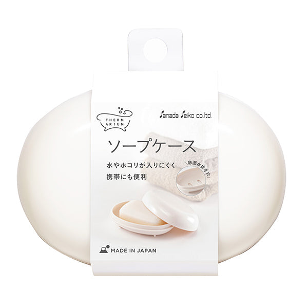 Thermalium soap case