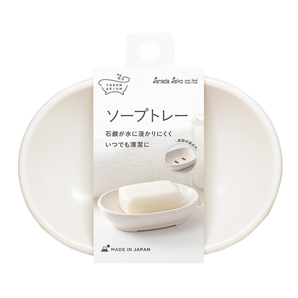 Thermalium soap tray