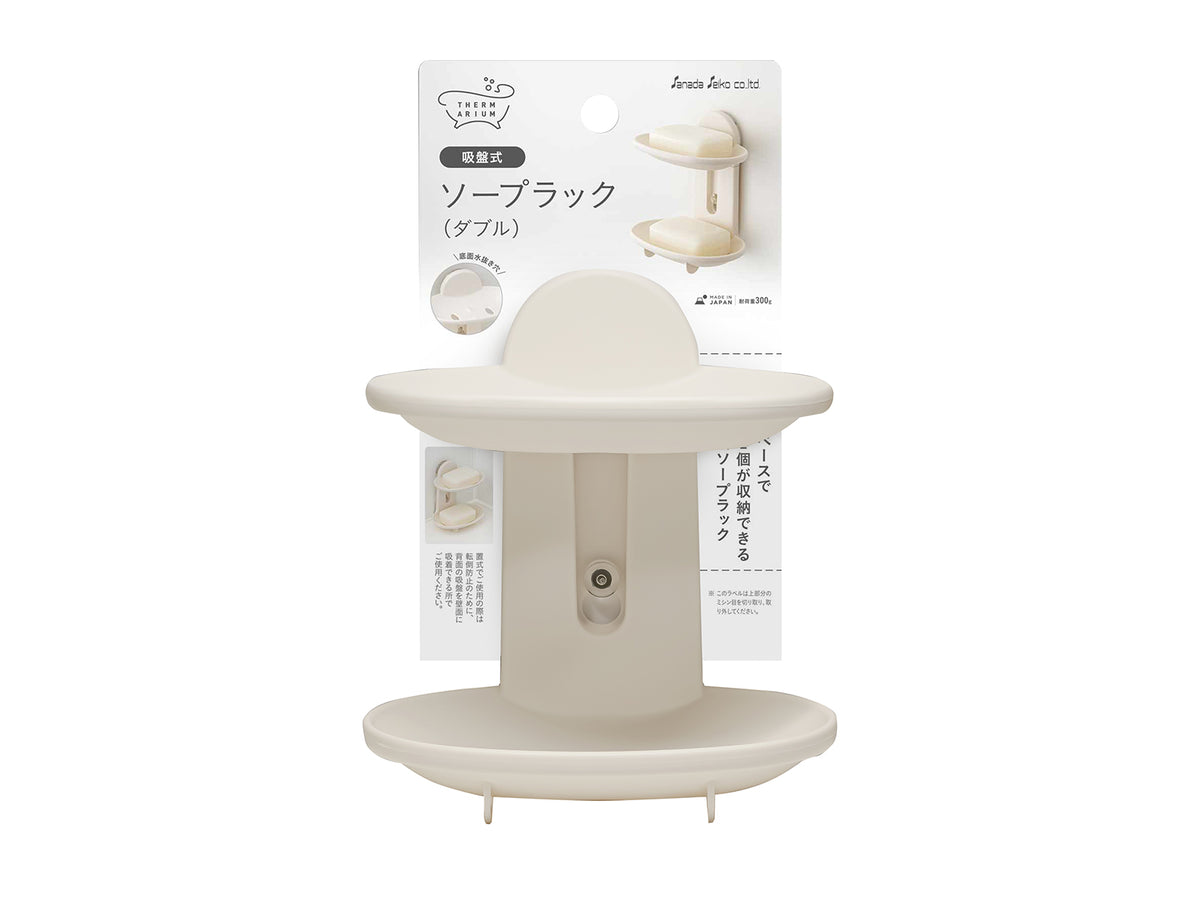 Rack double type for soap white