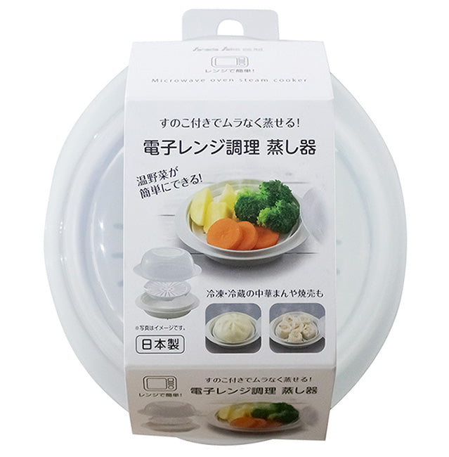 Microwave cooker steamer