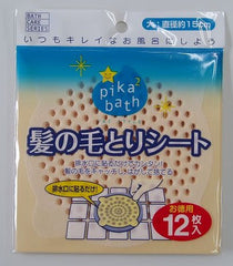 outlet filter