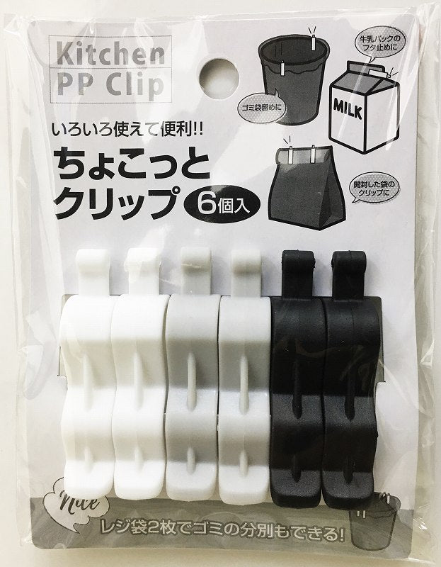 Easy clip