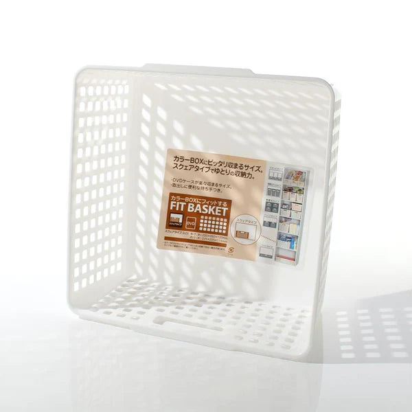 Fit Basket square white