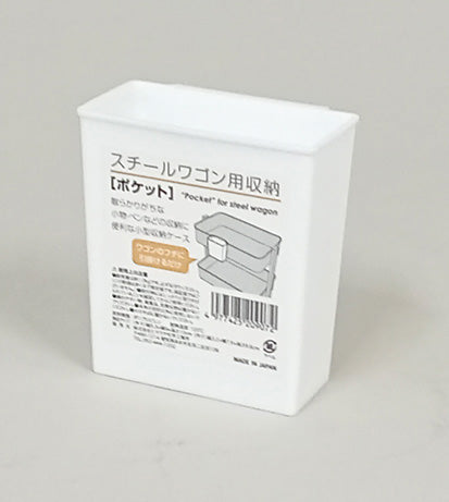 PP Storage Box