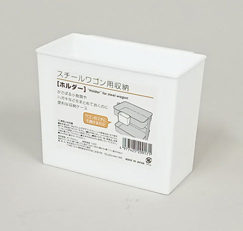PP Storage Box