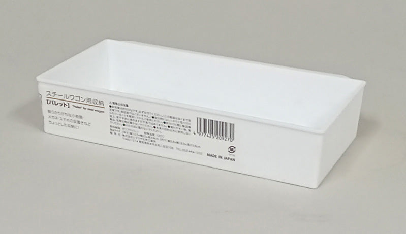 PP Storage Box