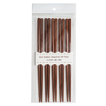 Soot bamboo chopsticks 5P Plain