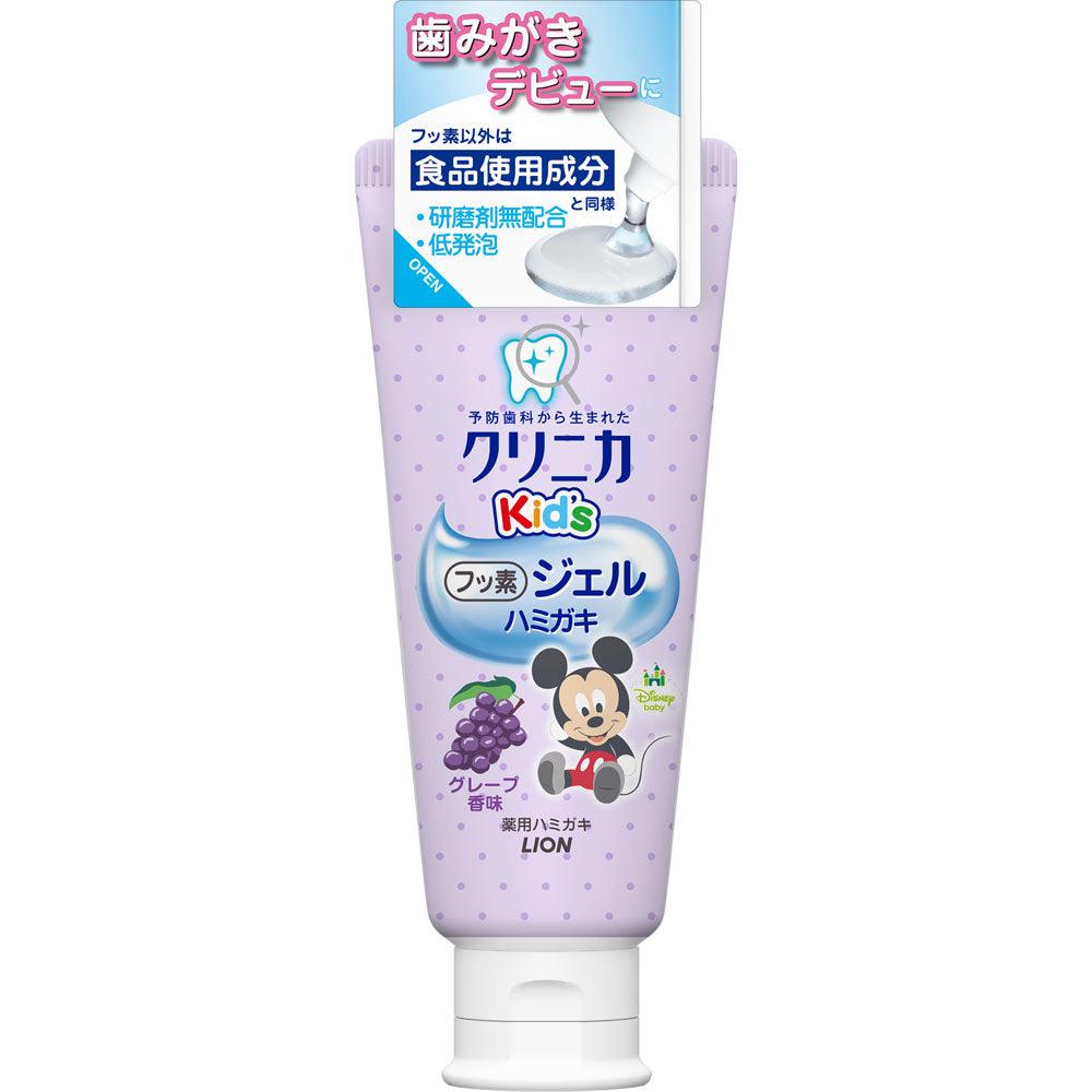 Lion clinica kids gel toothpaste grape flavour 60g - J Mart