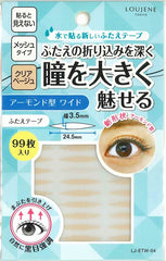 LJ Double Eyelid Tape Water glue type 04