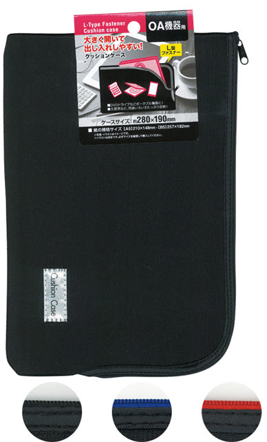 L-shaped fastener cushion case (OA equipment) 28x19cm