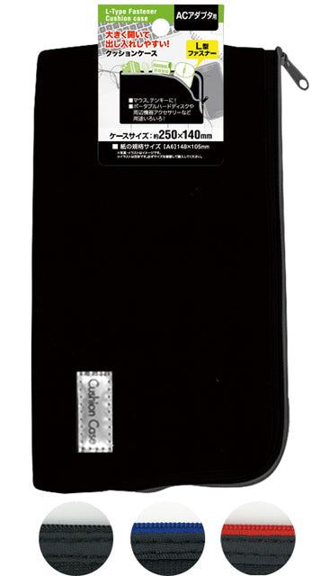 L-shaped fastener cushion case (AC adapter) 25x14cm