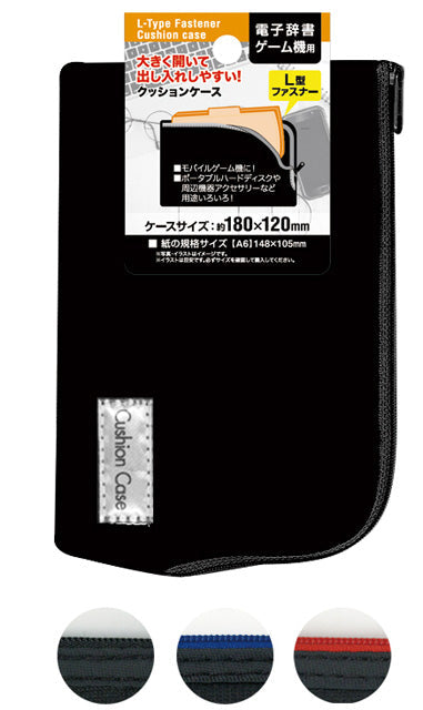 L-shaped fastener cushion case (electronic dictionary/game) 18x12cm