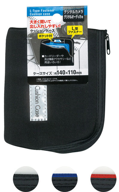 L-shaped fastener cushion case (digital camera) 14x11cm/3AST