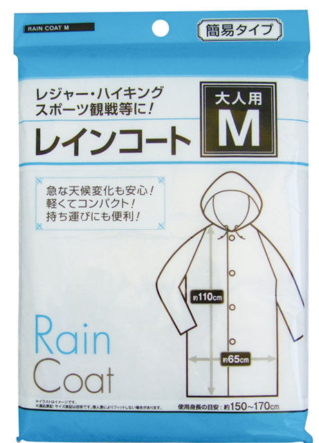 Adult raincoat M
