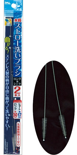 brush for straw