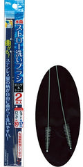 brush for straw
