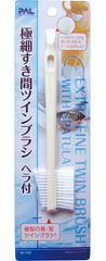 EXTRA FINE TWIN BRUSH WITH SPATULA