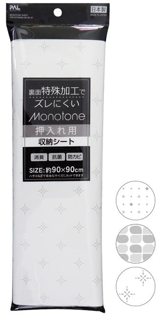 MONOTONE SHEET FOR STORAGE 90*90 JP