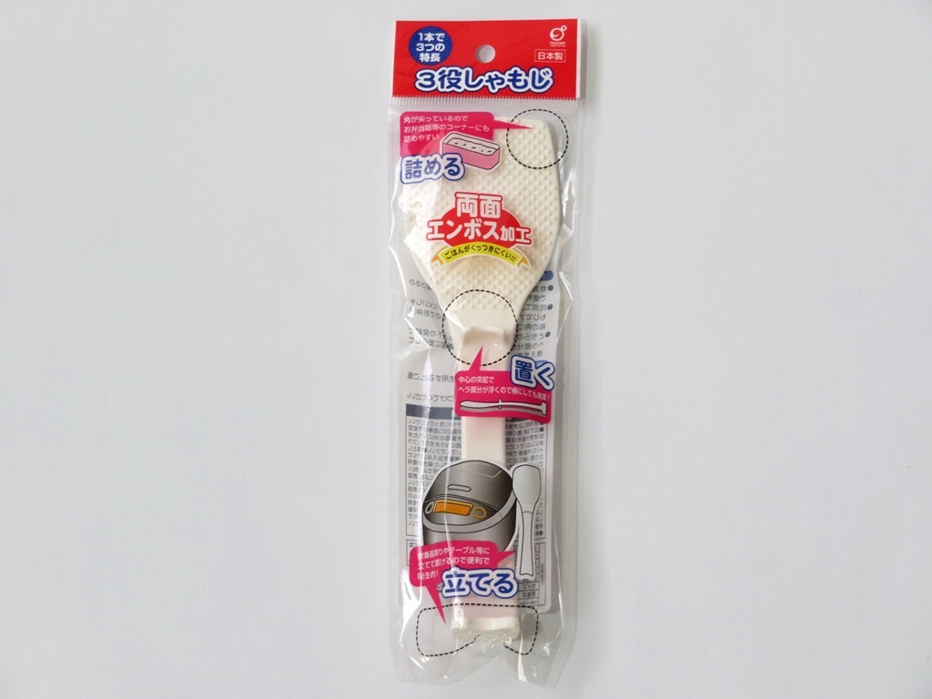 Three-in-one rice scoop