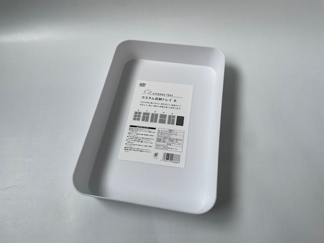 Custom storage tray Large