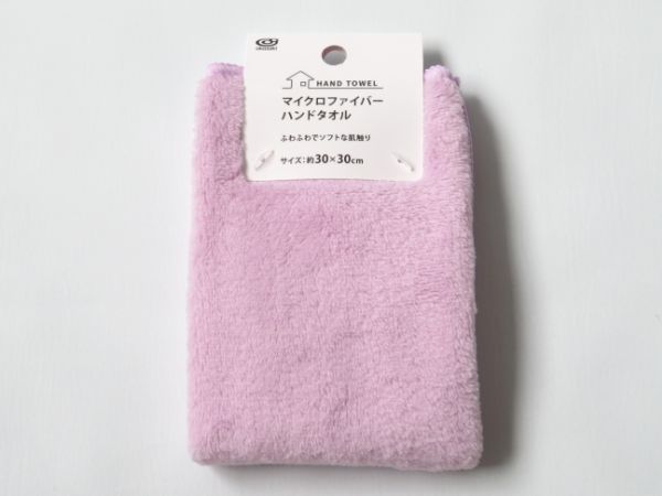 Microfiber hand towels, lavender pink