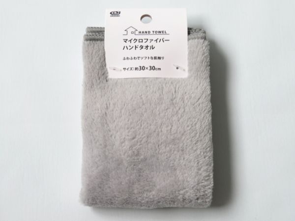 Microfiber hand towels, light gray