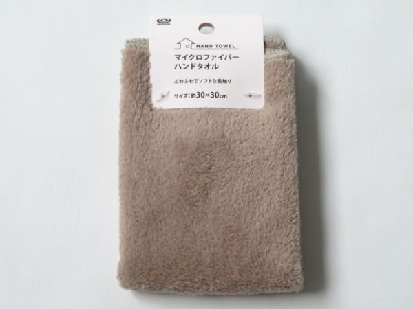Microfiber hand towels, brown