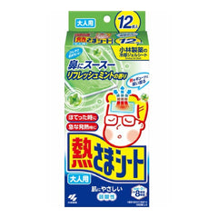 Kobayashi cooling gel sheet mint for adult 12p