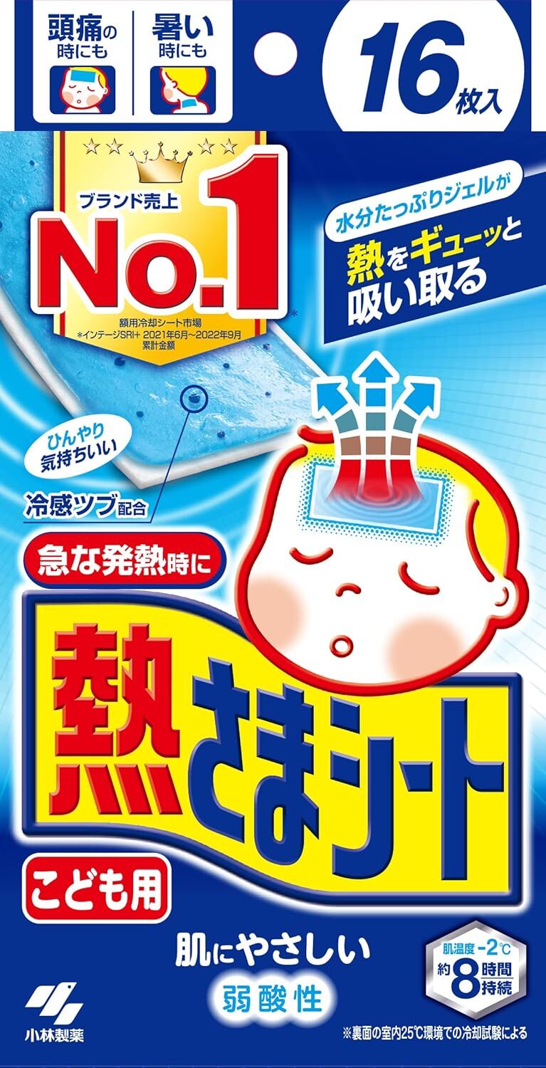Kobayashi cooling gel sheet for children 16p