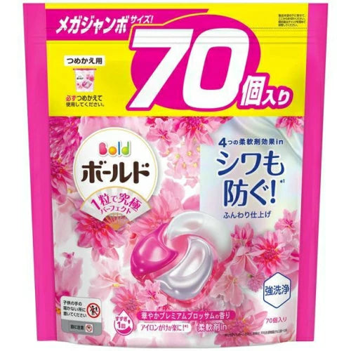 P&G Bold 4D Laundry Balls Premium Blossom Refill 70pk