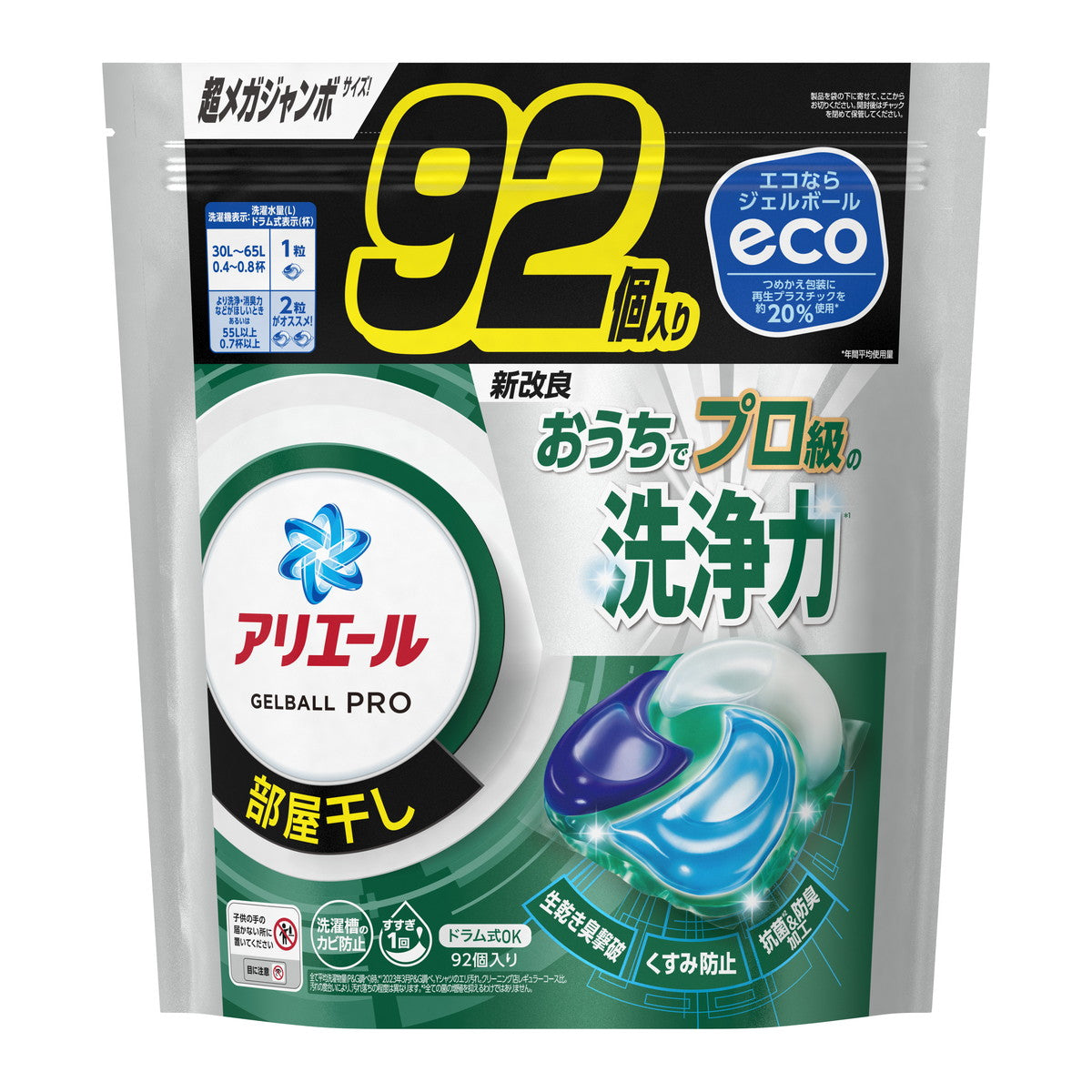 P&G Ariel  gelball pro room drying refill super mega jumbo 92p