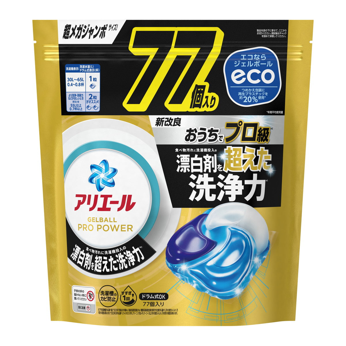 P&G Ariel  gelball pro power refill super mega jumbo 77p