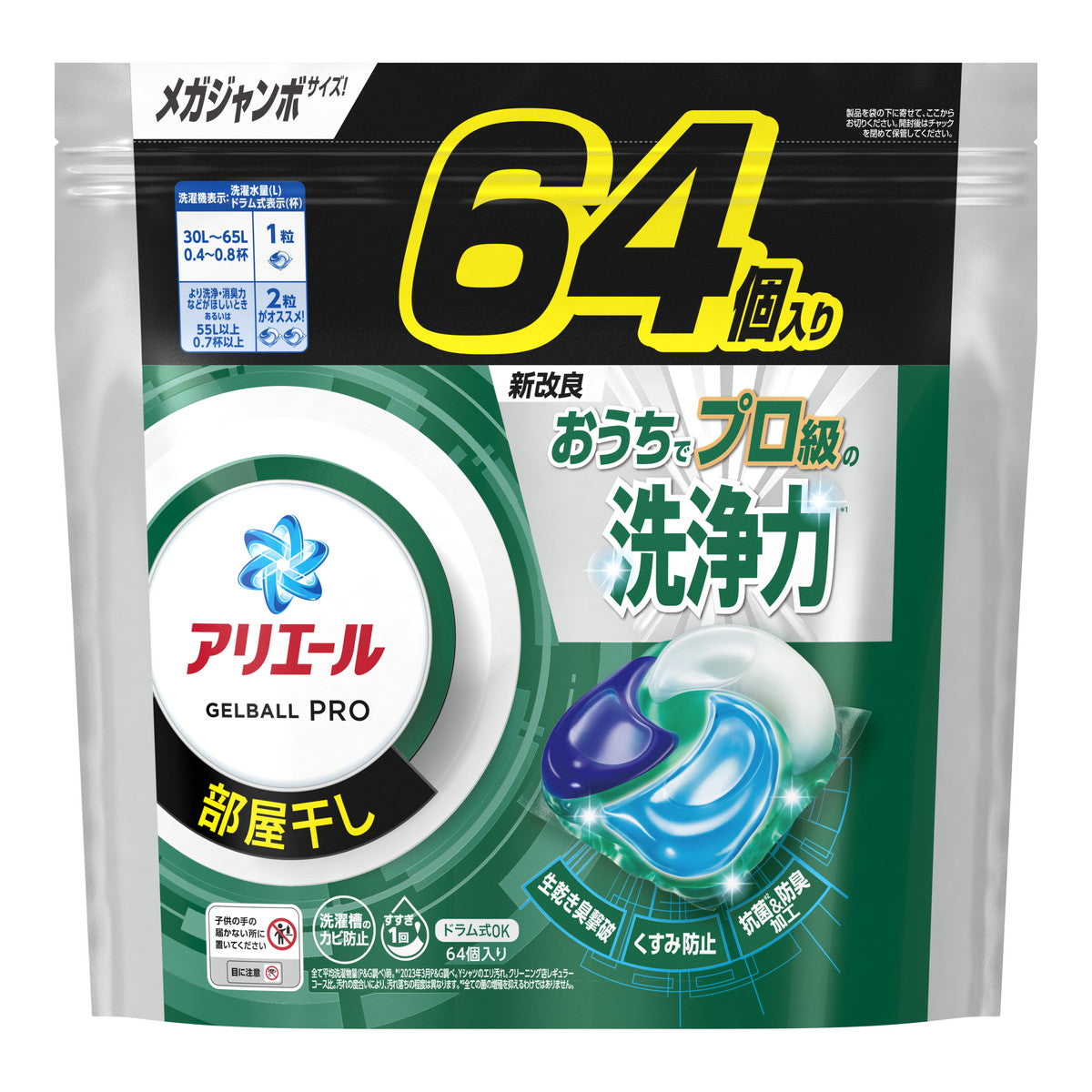 P&G Ariel  gelball pro room drying refill mega jumbo 64p