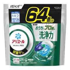 P&G Ariel  gelball pro room drying refill mega jumbo 64p