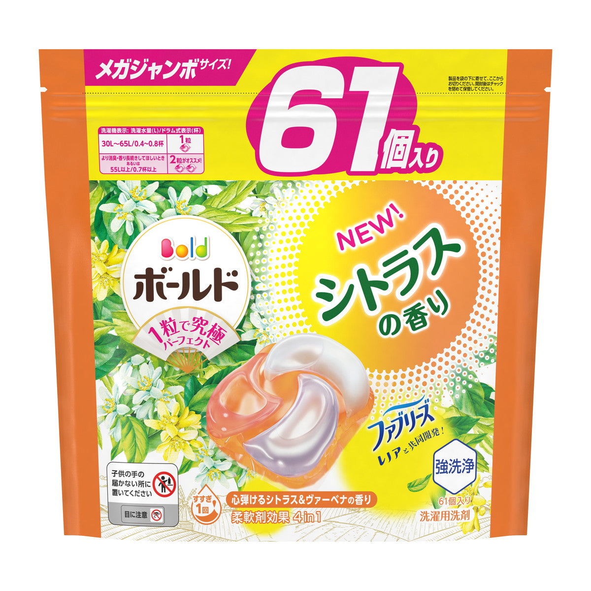 P&G Bold gelball 4D refill mega jumbo Citrus&Verbena 61p