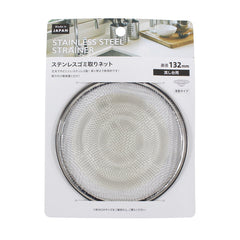 Stainless steel garbage collection net 132mm