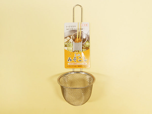 Stainless steel mini miso strainer 70mm