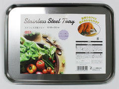 Stainless Steel Cooking Tray