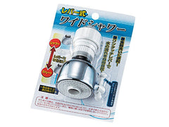 Lever-operated wide shower