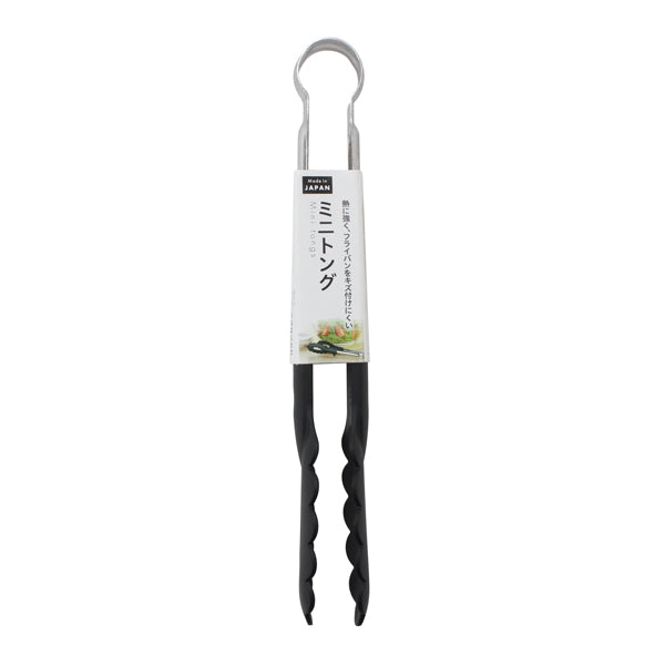 Mini Tongs