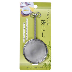 Stainless steel tea strainer 7cm [for overseas use]