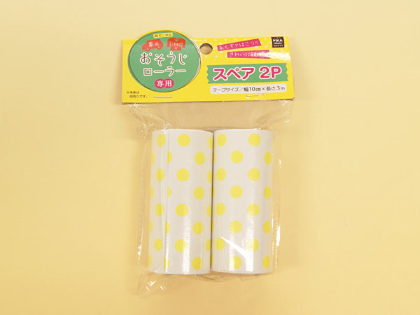 2 spare cleaning rollers