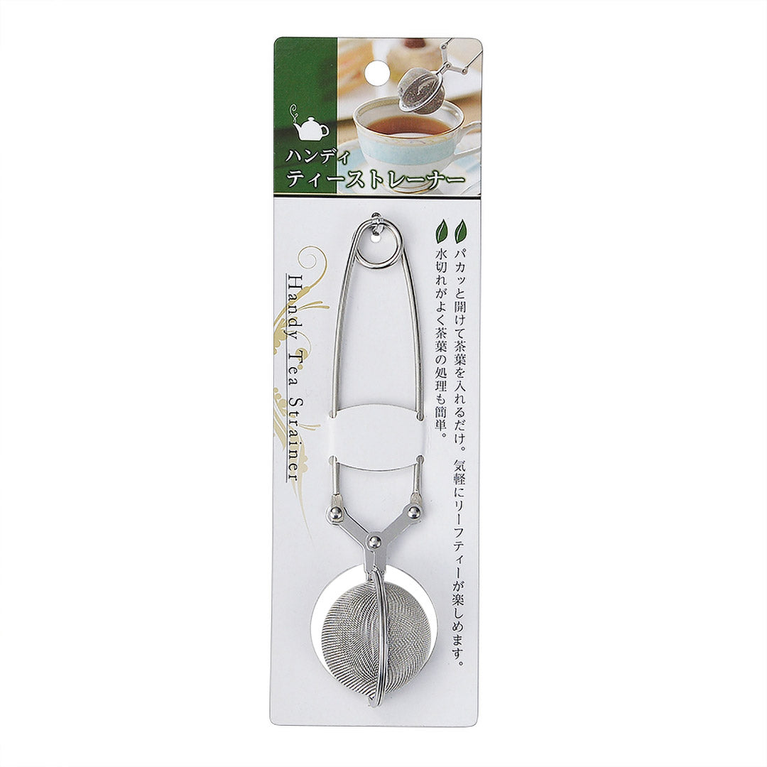 Handy Strainer