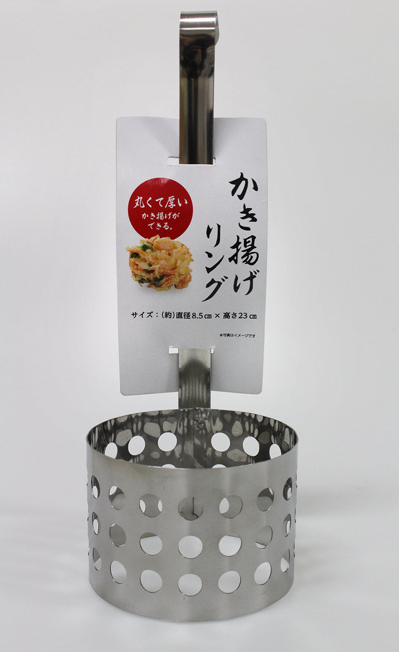 Kakiage Ring