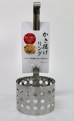 Kakiage Ring