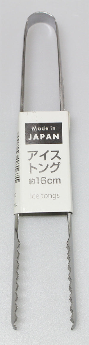 Stainless steel ice tongs 16cm