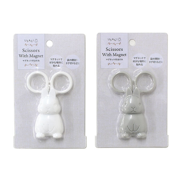 USAGI Magnetic Scissors